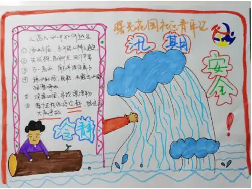 街道动态走进线上消防站,与安全知识零距离