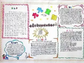 精选重阳节宣传标语口号