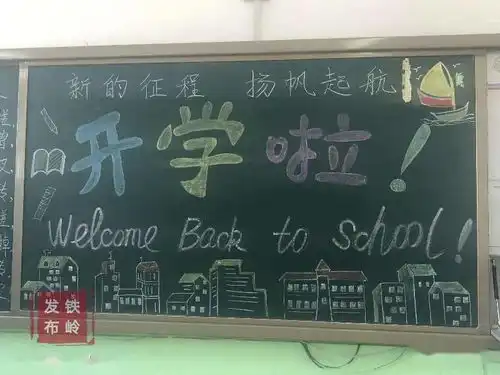 银州区1.6万名小学生全部返回课堂