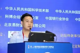 张宇解读网贷行业13制度框架