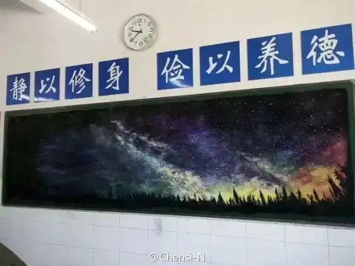美到犯规00后画出逆天黑板报,90后被拍死在沙滩上