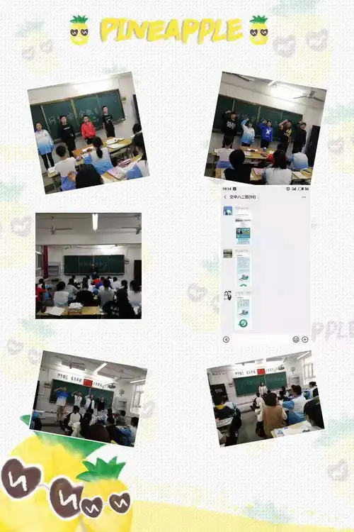 三门峡市湖滨区交口中学增强安全意识健康安全上网