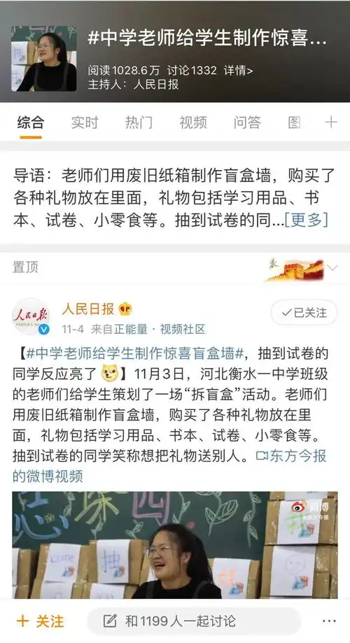 滨湖志臻办学情况介绍24媒体报道