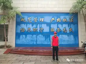 漳平市图书馆参加城管体验日志愿服务活动