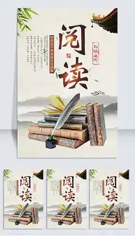 psd图书馆宣传psd格式图书馆宣传素材图片psd图书馆宣传设计模板我图网
