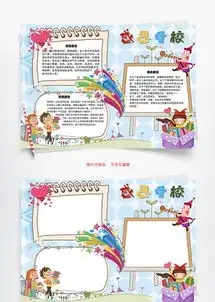 感恩老师