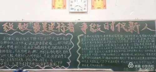 祖国生日寄寓青春理想,郑州九中学生用五彩笔抒发爱国情