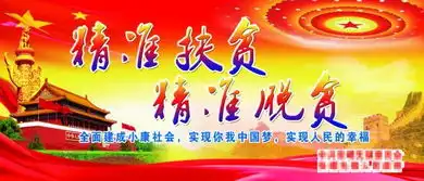察右中旗纪委治理惠民一卡通乱象成效显著