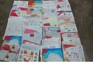 化学学院举办不忘初心,牢记使命主题手抄报活动