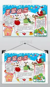 psd圣诞语psd格式圣诞语素材图片psd圣诞语设计模板我图网