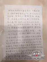 我的病太难熬了57岁女子患抑郁症,留下遗书跳江轻生