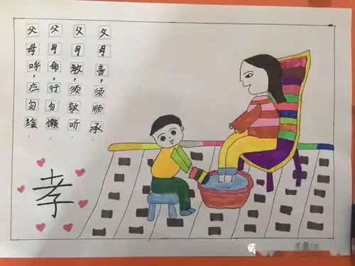培育好家风传承好家训