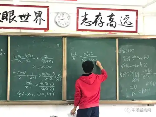 十二载寒暑苦读岑中学子李衍庆喜提清华大学录取通知书