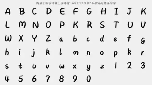 aa软萌可爱手写字正版字体下载正版中文字体下载尽在字体家