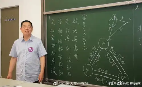 美哉,板书教师无小节,处处是楷模