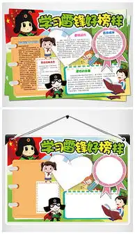 docx素材人docx格式素材人素材图片docx素材人设计模板我图网