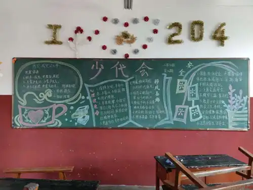 推动移风易俗,树立文明新风洪宽小学移风易俗系列活动二