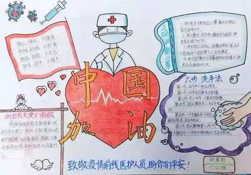 春暖有日,花开有时直小少先队员向英雄致敬