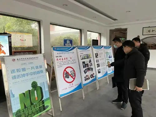 创新实干无毒青春守护校园净土,拒毒你我同行