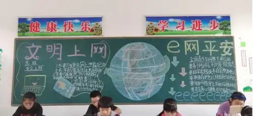 长丰县左店镇网络安全进校园织好线上防护网