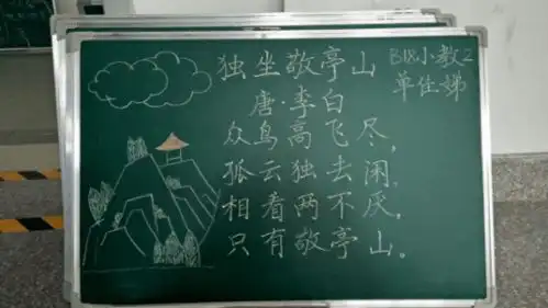 黑板上的艺术,粉笔字板书大赛,期待你的加入
