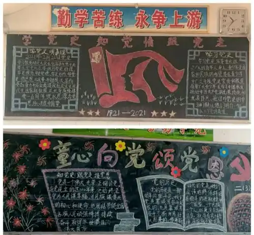 争做好队员为高要区少年天团点赞