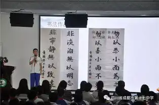 培育好家风传承好家训成都十七中开展家风家训作品展示活动