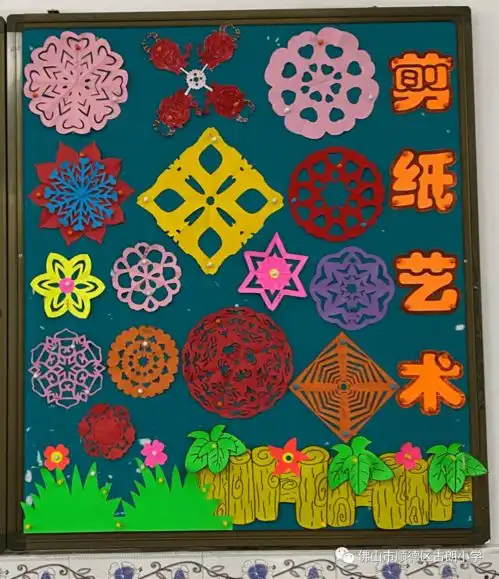 古朗小学开展新学期板报评比活动