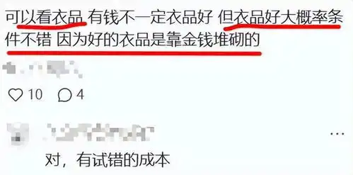 怎样不动声色,判断对方经济状况小心机男女都要学一下
