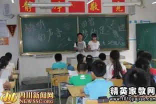 我的中国梦主题班会