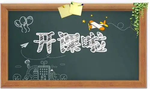 华南快递bigboss赋能专场,开班啦