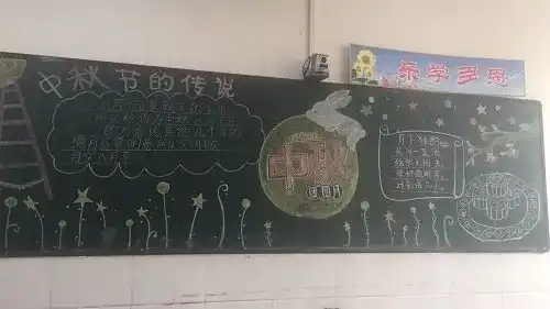 建设路小学开展我们的节日中秋节系列活动