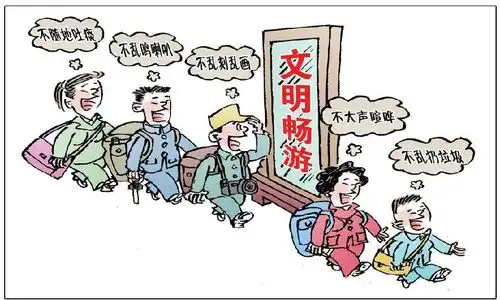 通化在行动