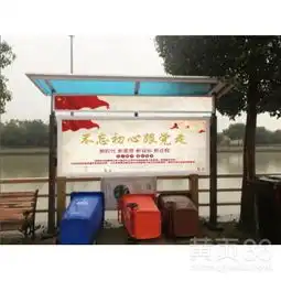 西安学校宣传栏幼儿园宣传栏展板规格-黄页88网