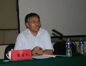 清华大学计算机科学与技术系