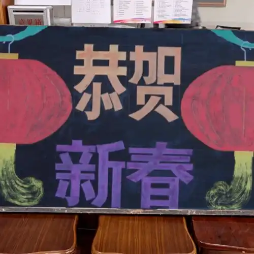 我们的节日春节浓墨重彩迎新春竹报平安过新年