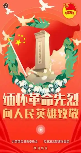 天津我生命中那堂难忘的课