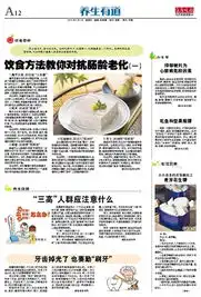 抑郁被列为心脏病危险因素