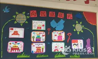 湖北鄢家河小学开展向国旗敬礼活动
