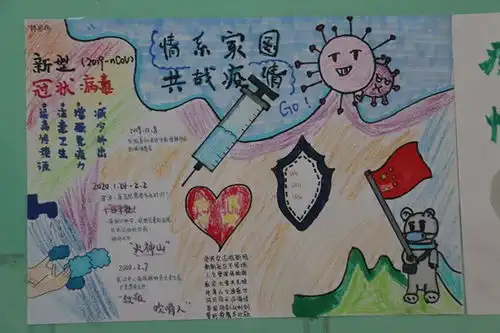 扬州树人学校
