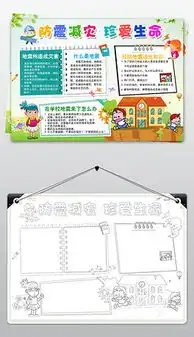 docx汶川地震docx格式汶川地震素材图片docx汶川地震设计模板我图网