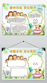 psd钻石爱psd格式钻石爱素材图片psd钻石爱设计模板我图网