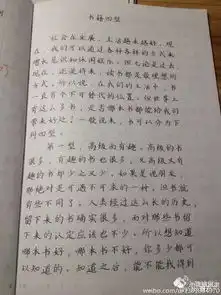 天价挤黑头吗一颗20