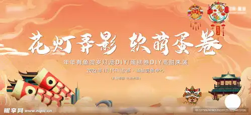 灯笼diy中秋活动设计图