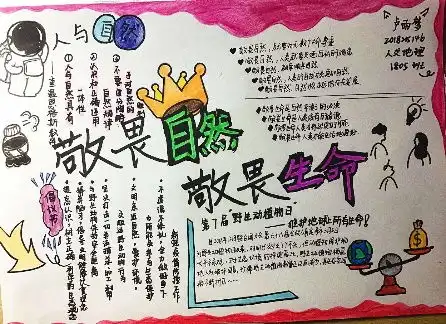 城环学院2018级开展生命教育主题晚点名