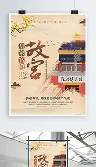 中国古建筑故宫图片素材中国古建筑故宫图片素材下载中国古建筑故宫背景素材中国古建筑故宫模板下载我图网