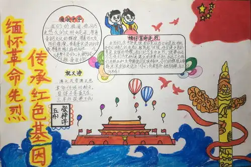 别样清明更文明三明各地云祭扫寄哀思