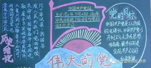 建党节白浪绿洲湿地公园里有一份属于党员的节日福利等待领取