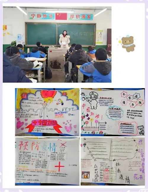 防疫知识再学习,守护健康不松懈泾阳团队员在行动