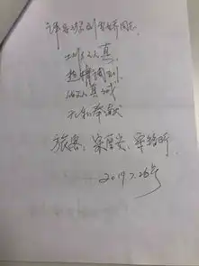 第190823期丨全景旅游领队荣誉报告感谢信锦旗一览